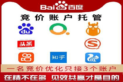 百度关键词推广价格策略：成功企业的经验总结